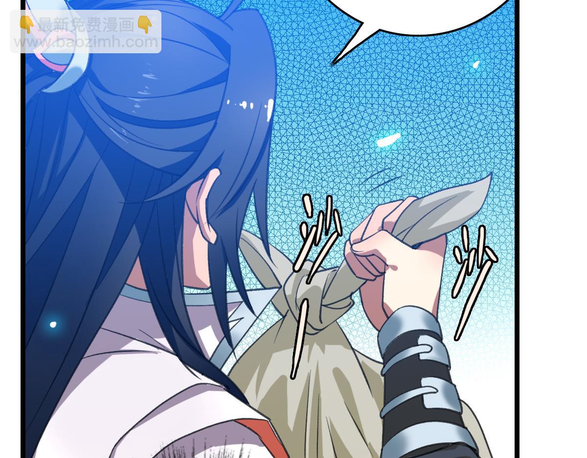 第44话 收获(1/3)-第45话