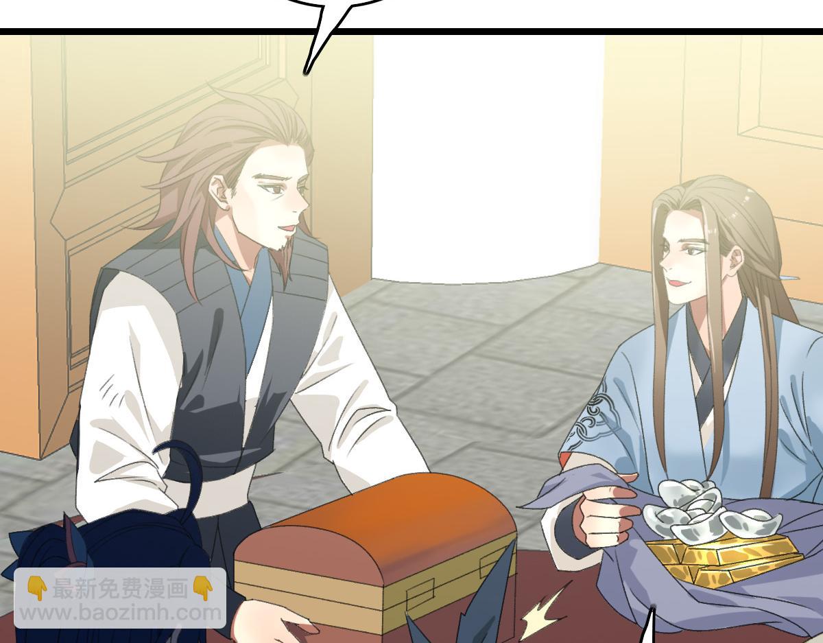 第44话 收获(1/3)-第45话