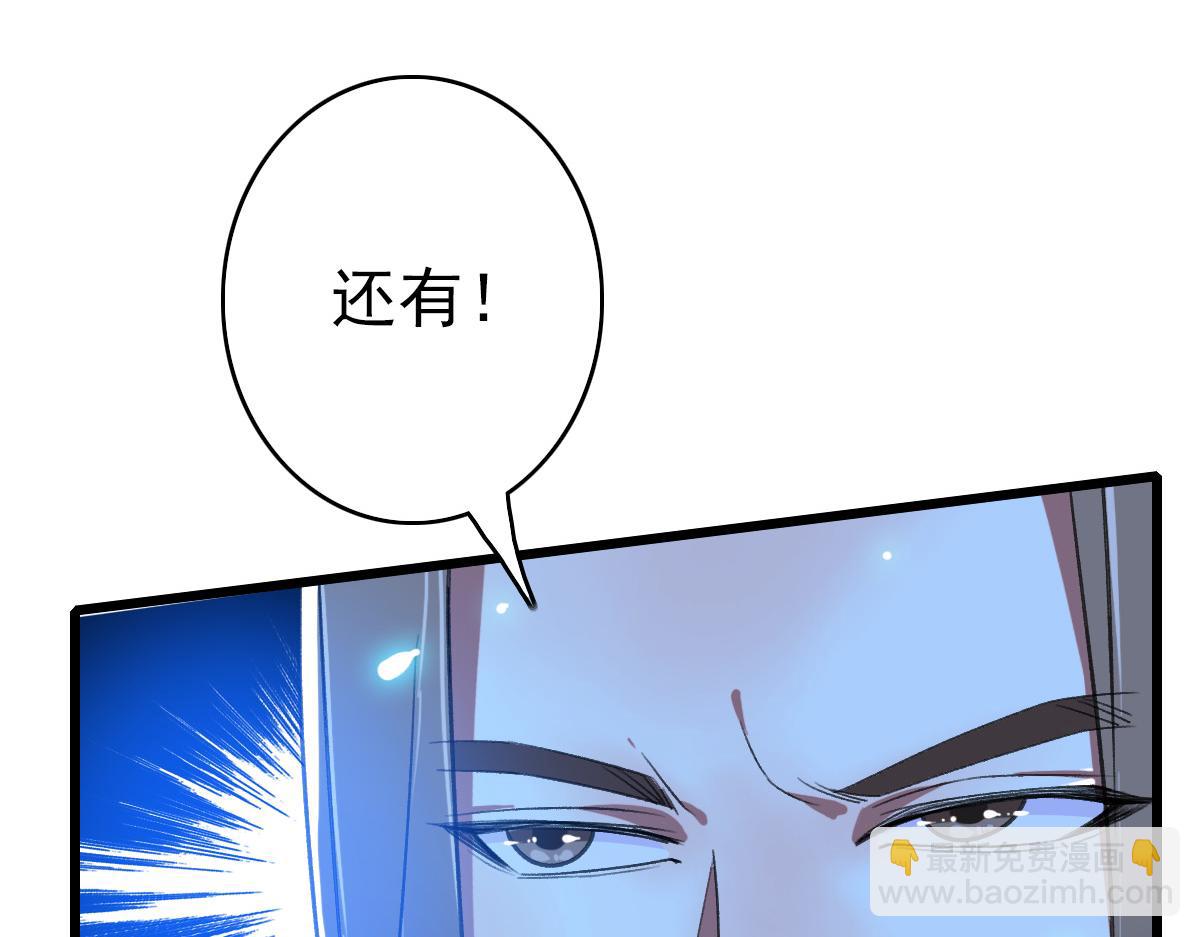 第44话 收获(1/3)-第45话