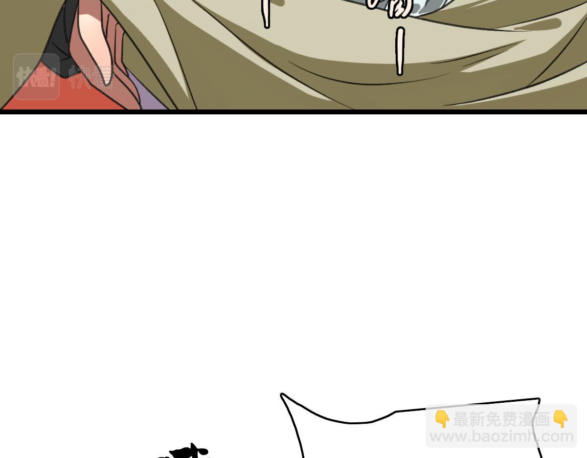 第44话 收获(1/3)-第45话