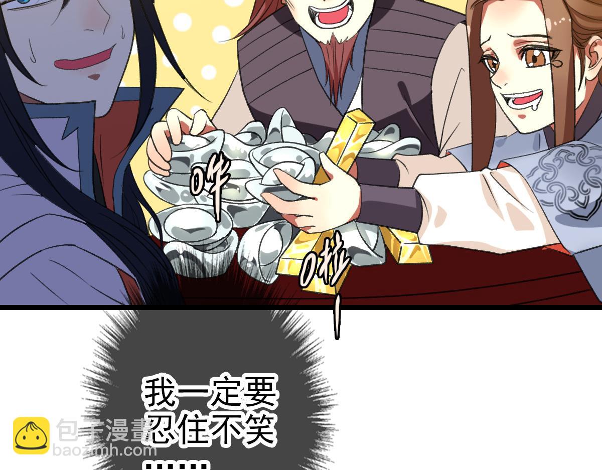 第44话 收获(1/3)-第45话