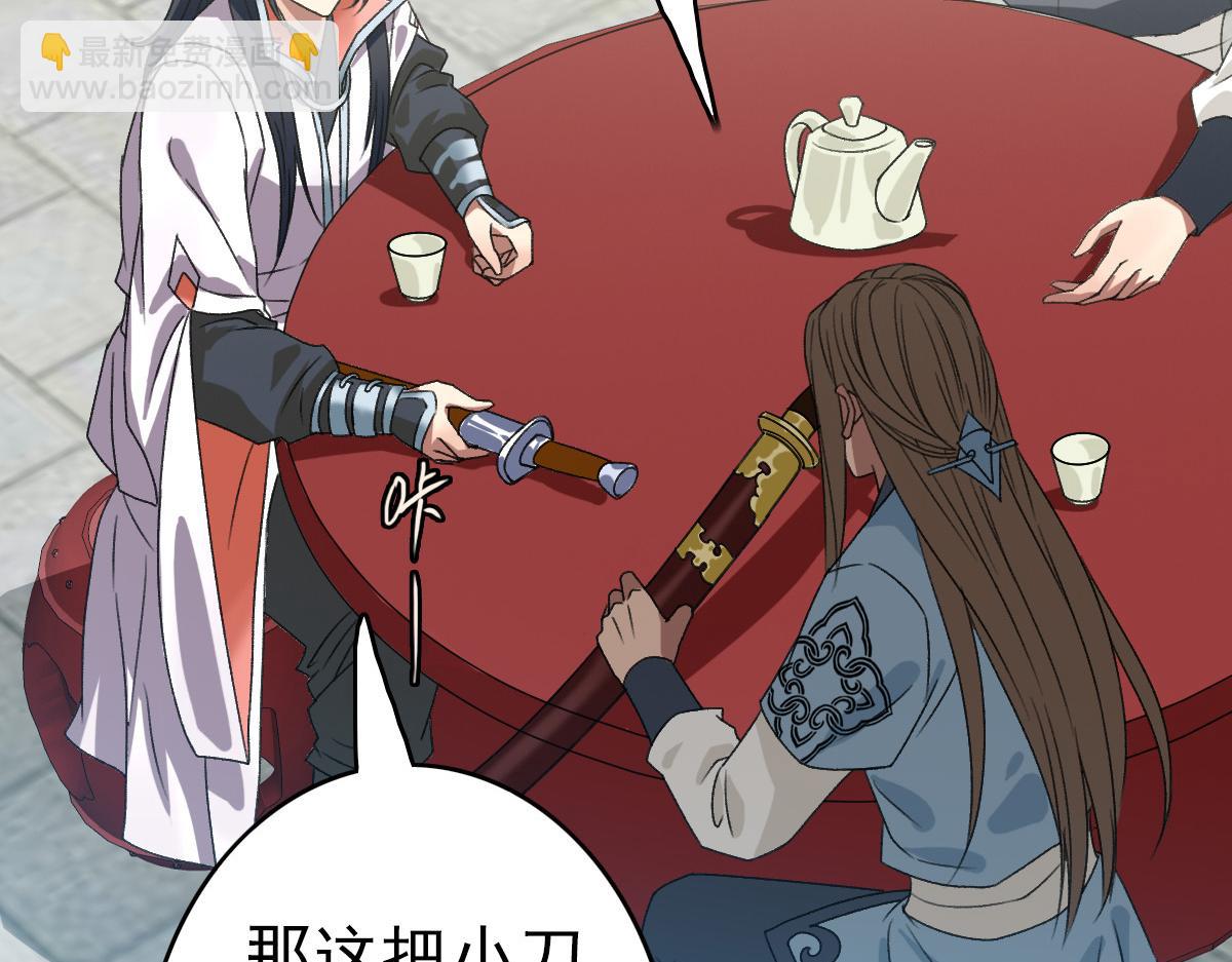 第44话 收获(1/3)-第45话