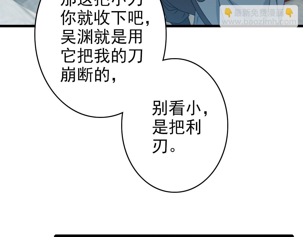 第44话 收获(1/3)-第45话