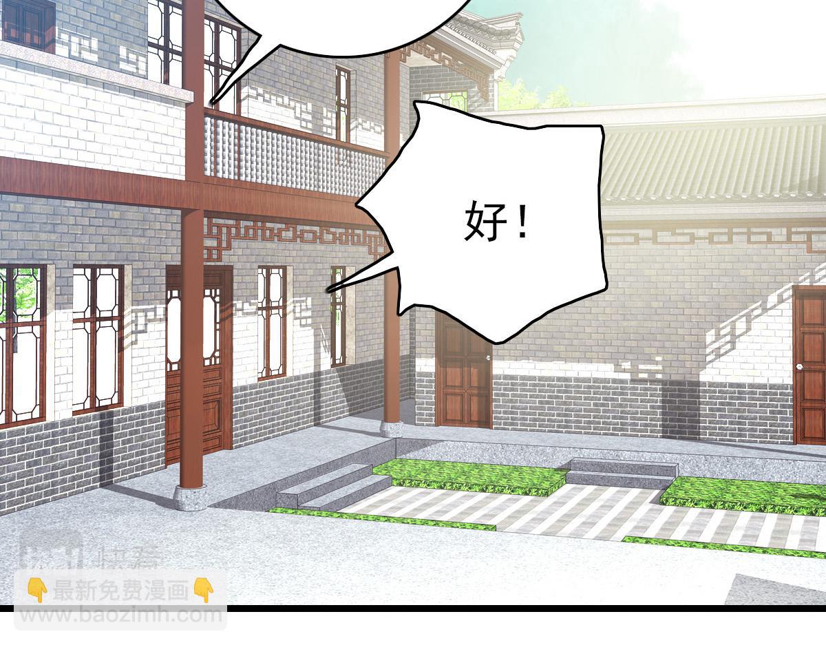第44话 收获(1/3)-第45话