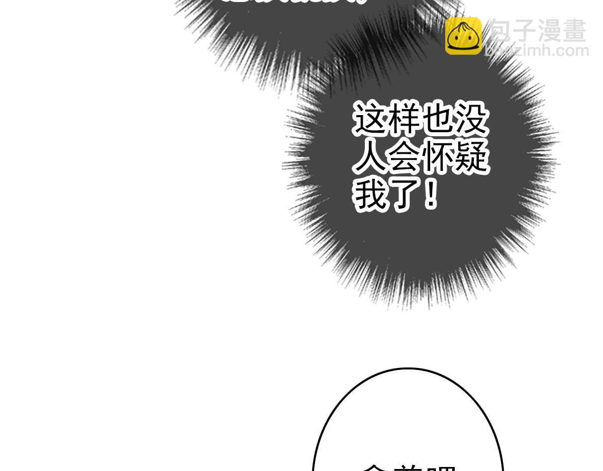 第44话 收获(1/3)-第45话