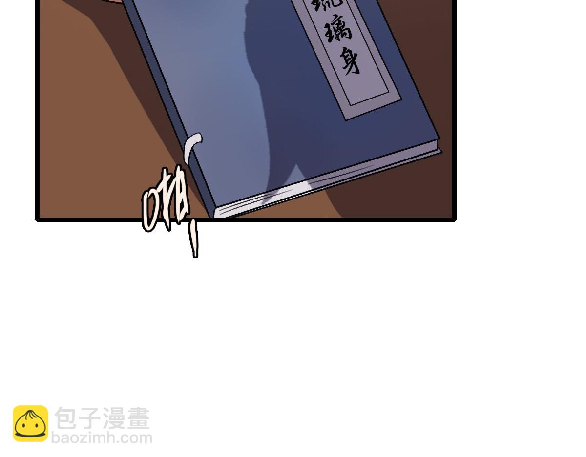 第44话 收获(1/3)-第45话