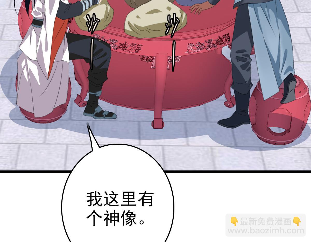 第44话 收获(1/3)-第45话