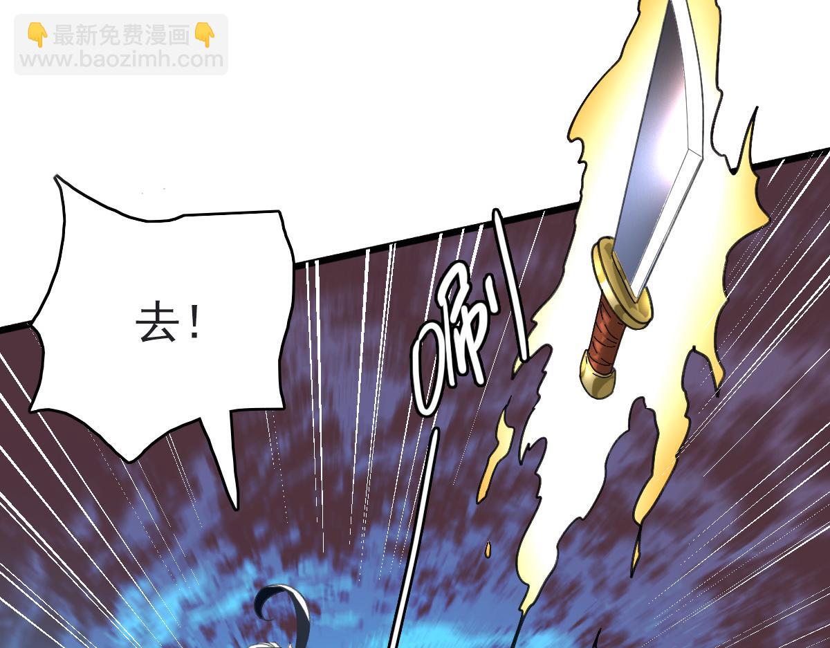 第46话 铁尸(1/3)-第47话