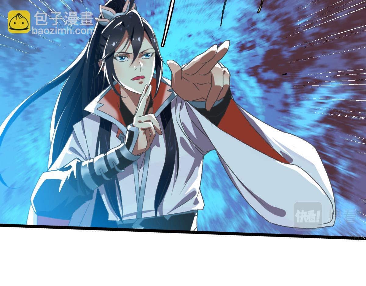 第46话 铁尸(1/3)-第47话