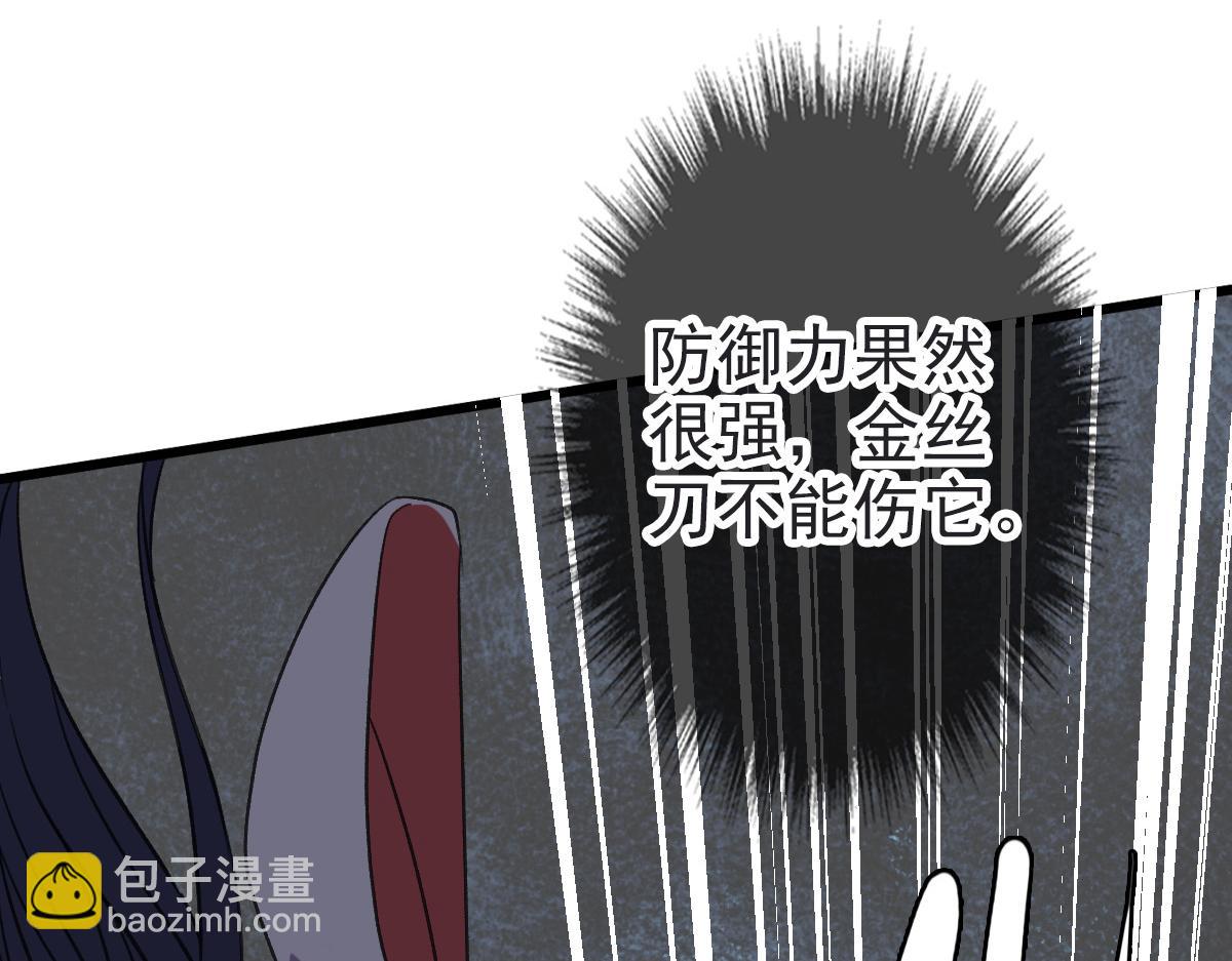 第46话 铁尸(1/3)-第47话