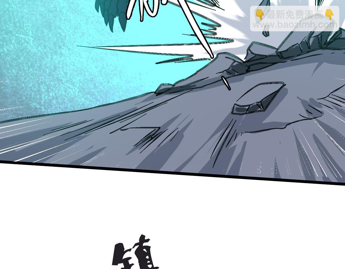 第46话 铁尸(1/3)-第47话