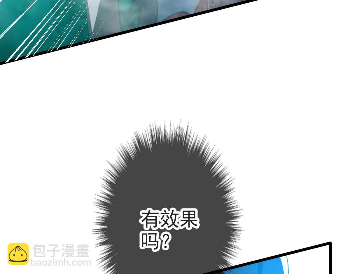 第46话 铁尸(1/3)-第47话