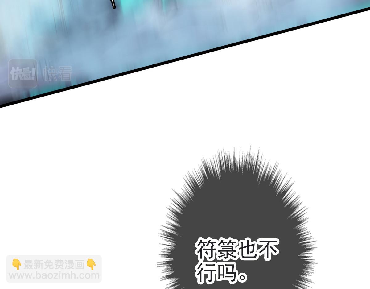 第46话 铁尸(1/3)-第47话