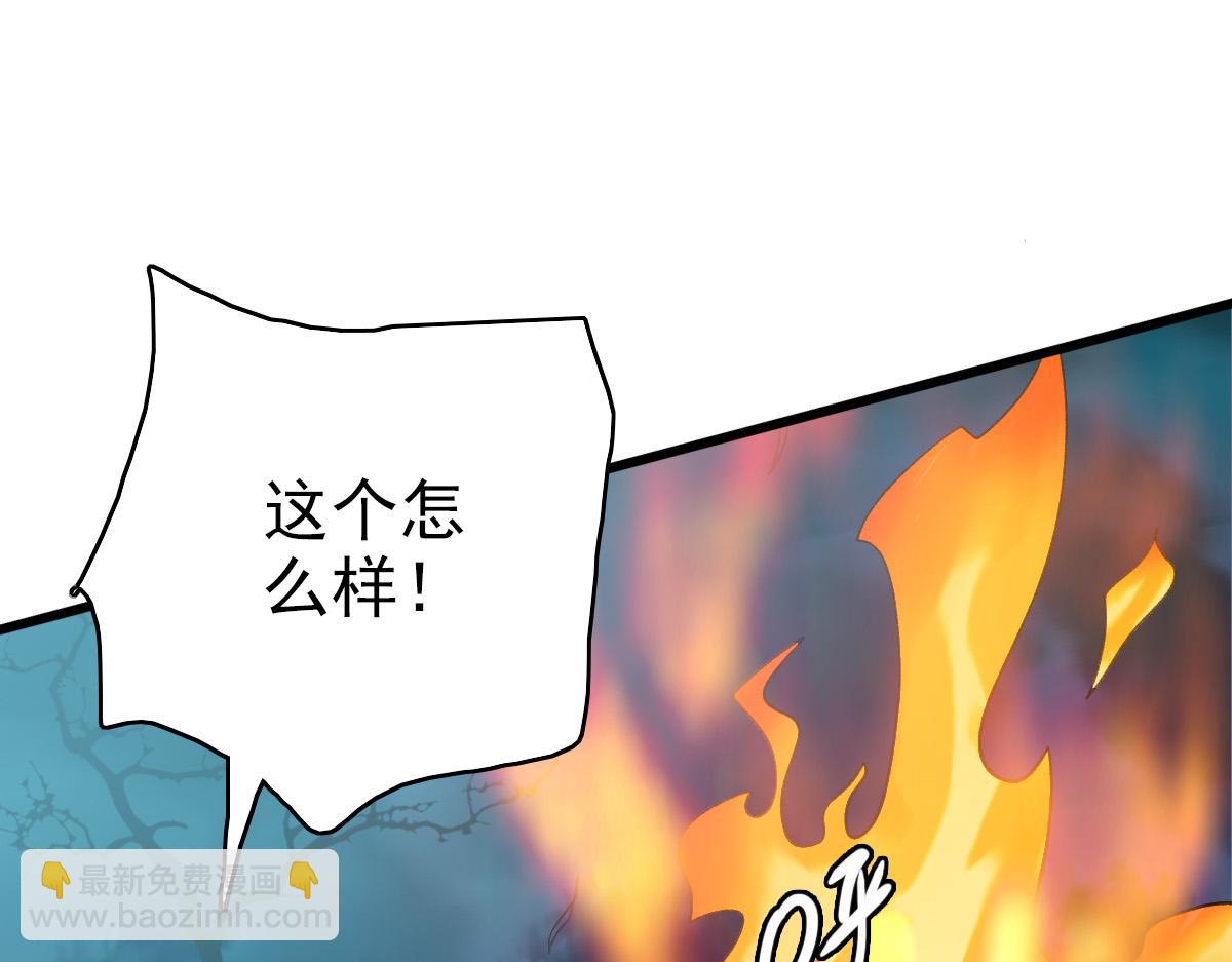 第46话 铁尸(1/3)-第47话