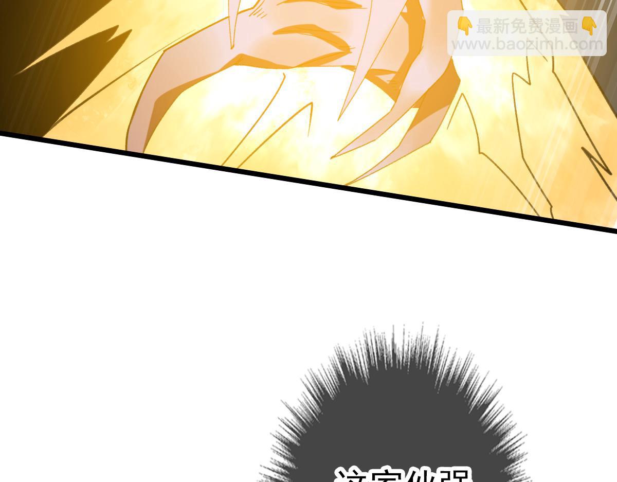 第46话 铁尸(1/3)-第47话