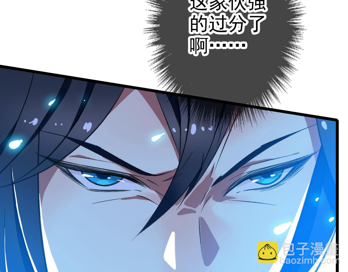 第46话 铁尸(1/3)-第47话