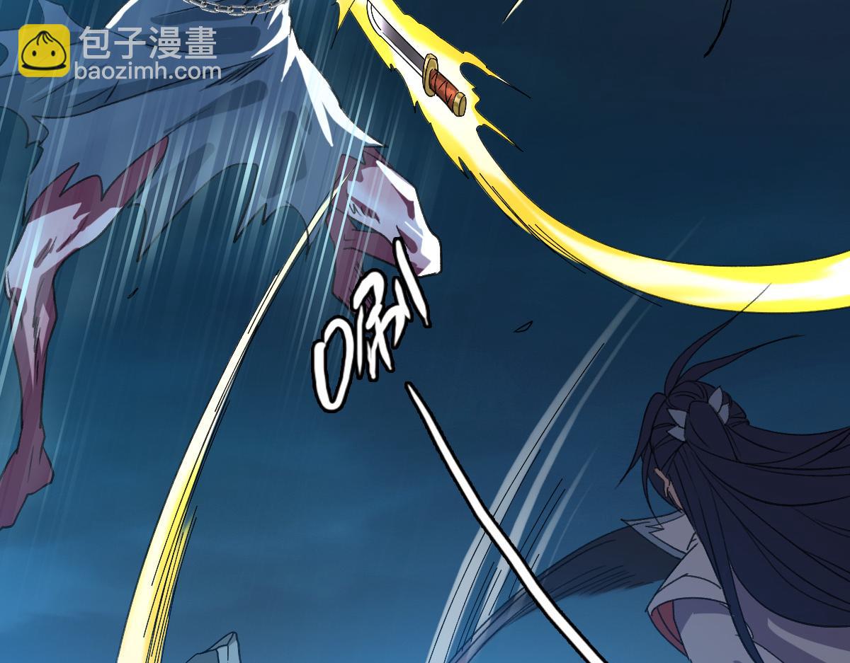 第46话 铁尸(1/3)-第47话