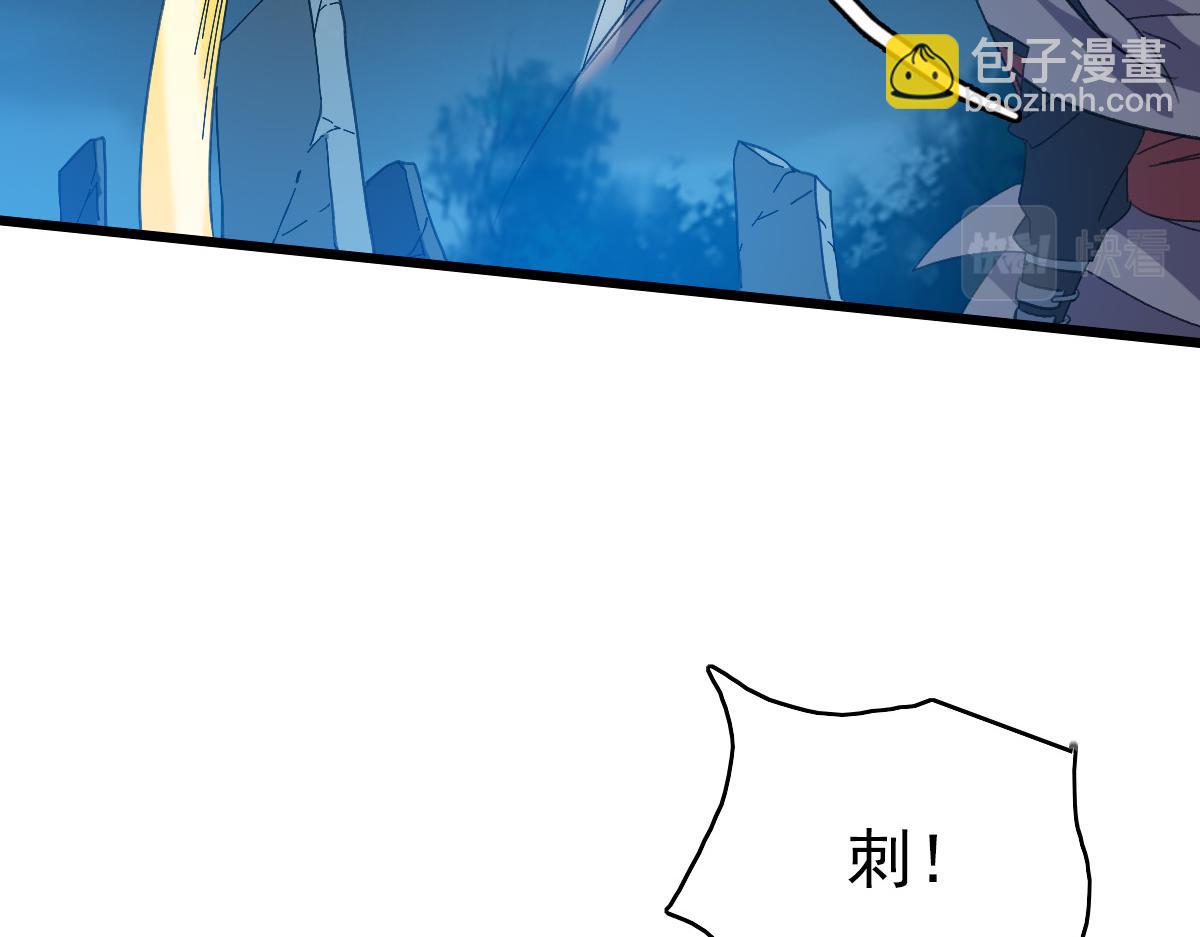 第46话 铁尸(1/3)-第47话