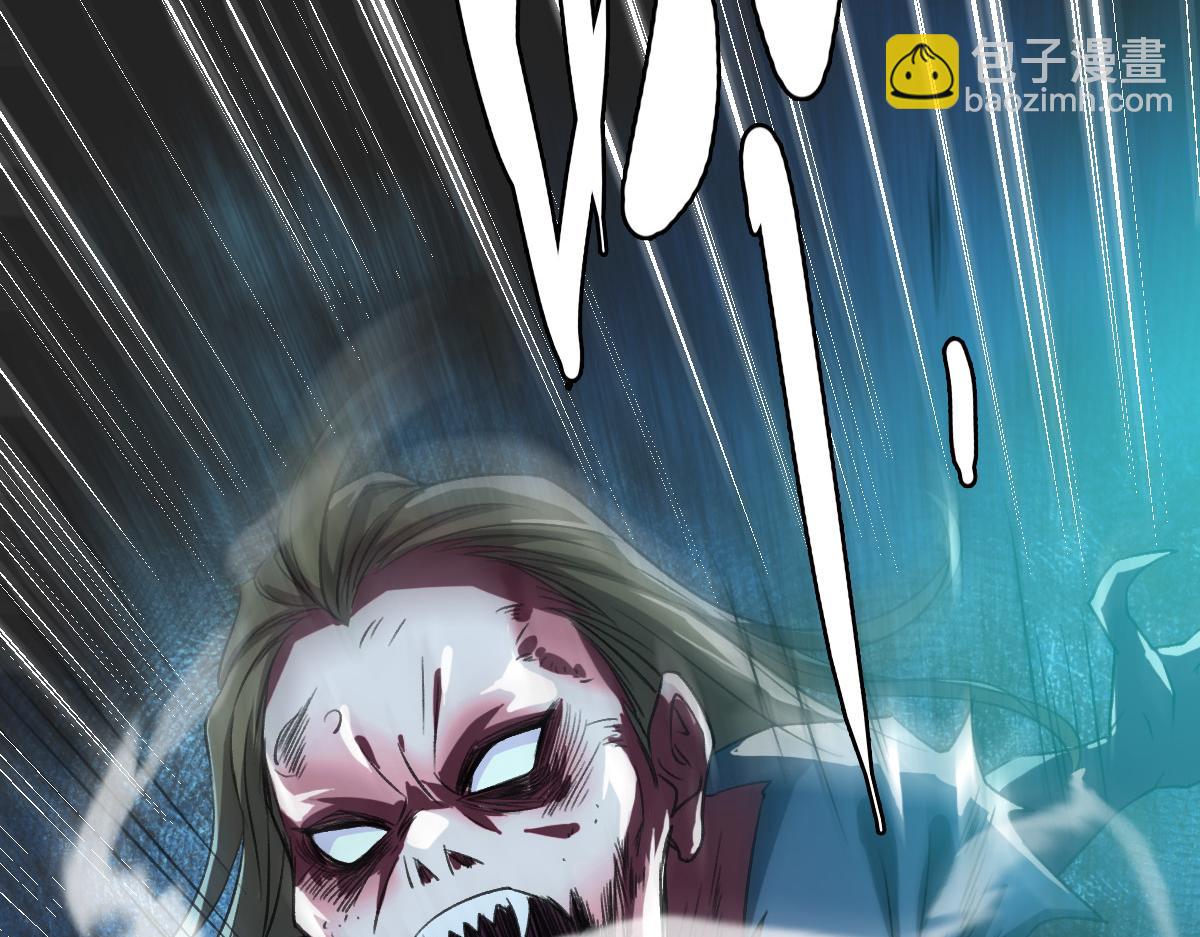 第46话 铁尸(1/3)-第47话