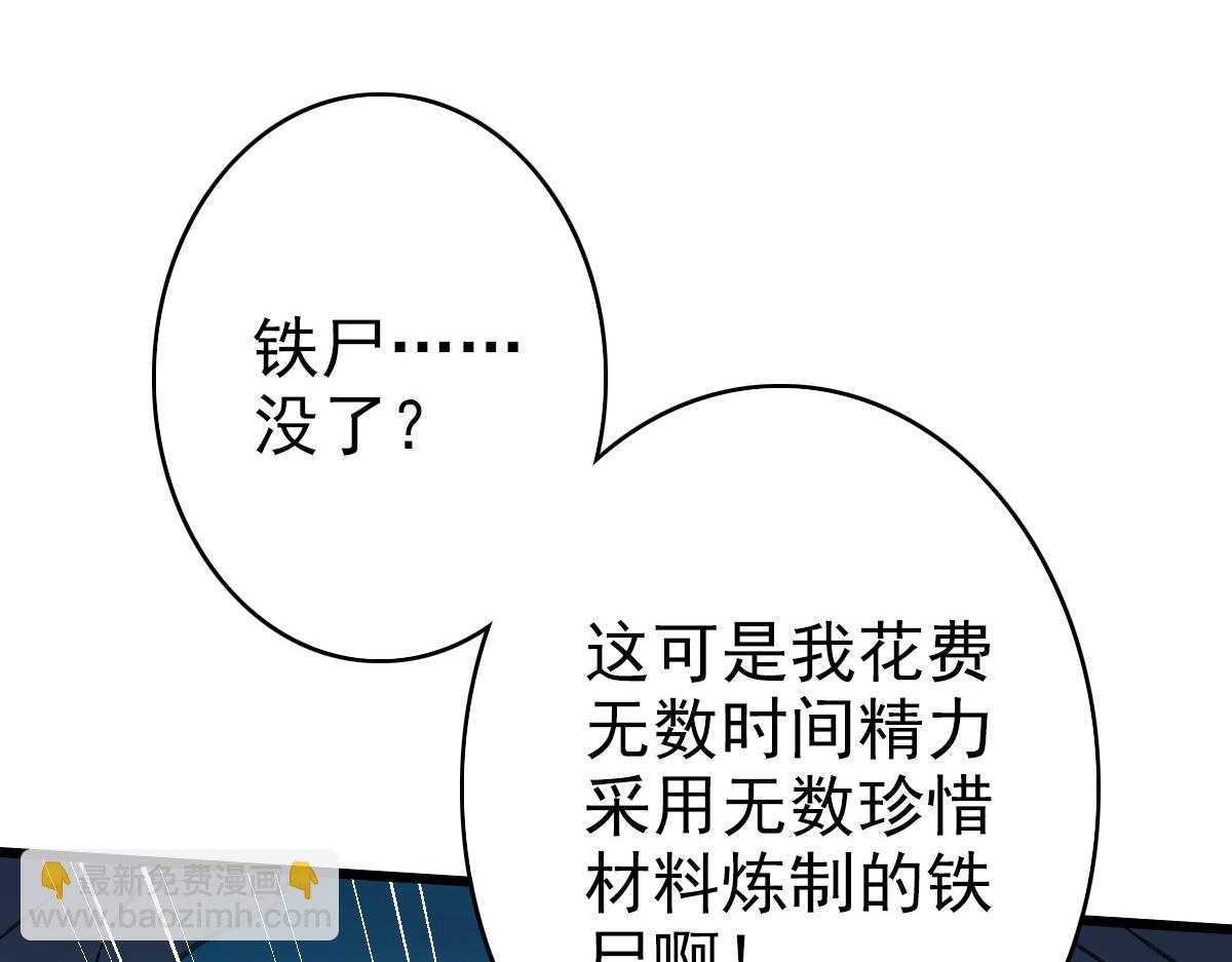 第48话 比武(1/3)-第49话