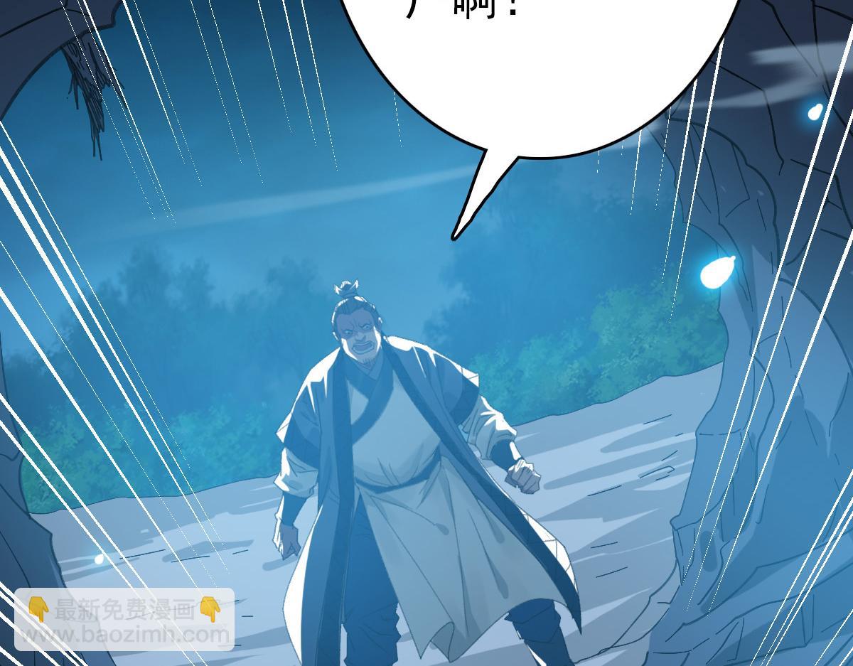 第48话 比武(1/3)-第49话