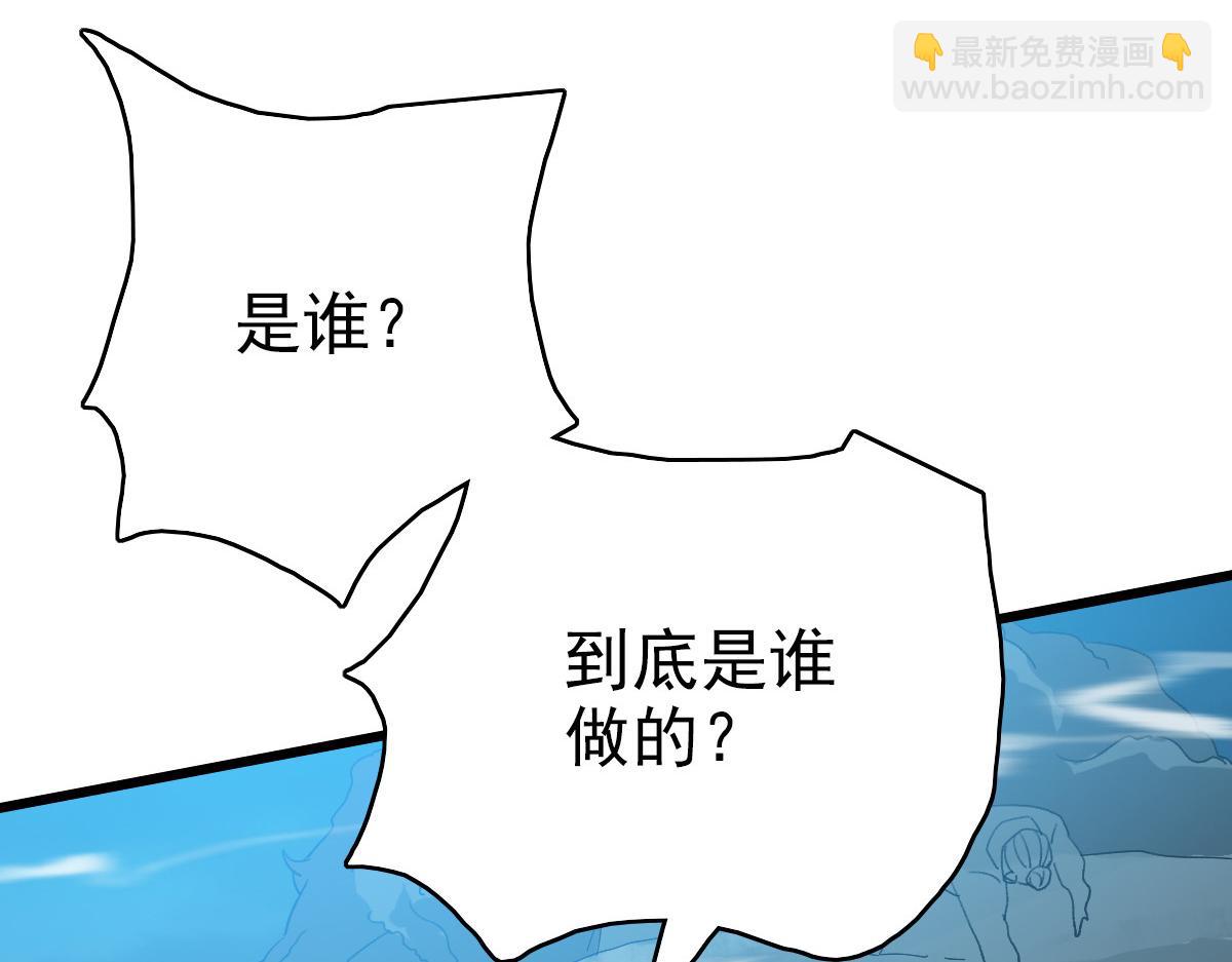 第48话 比武(1/3)-第49话