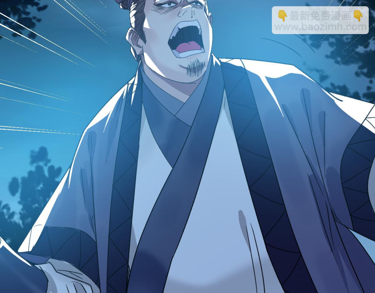 第48话 比武(1/3)-第49话