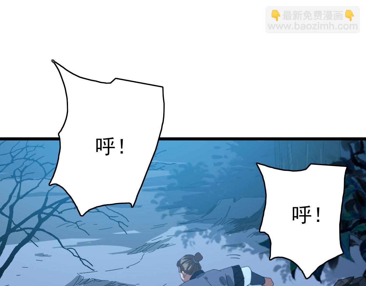 第48话 比武(1/3)-第49话