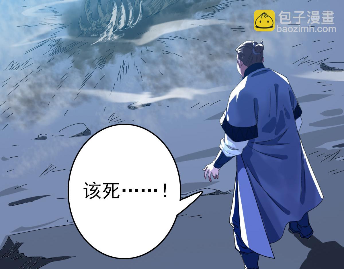 第48话 比武(1/3)-第49话