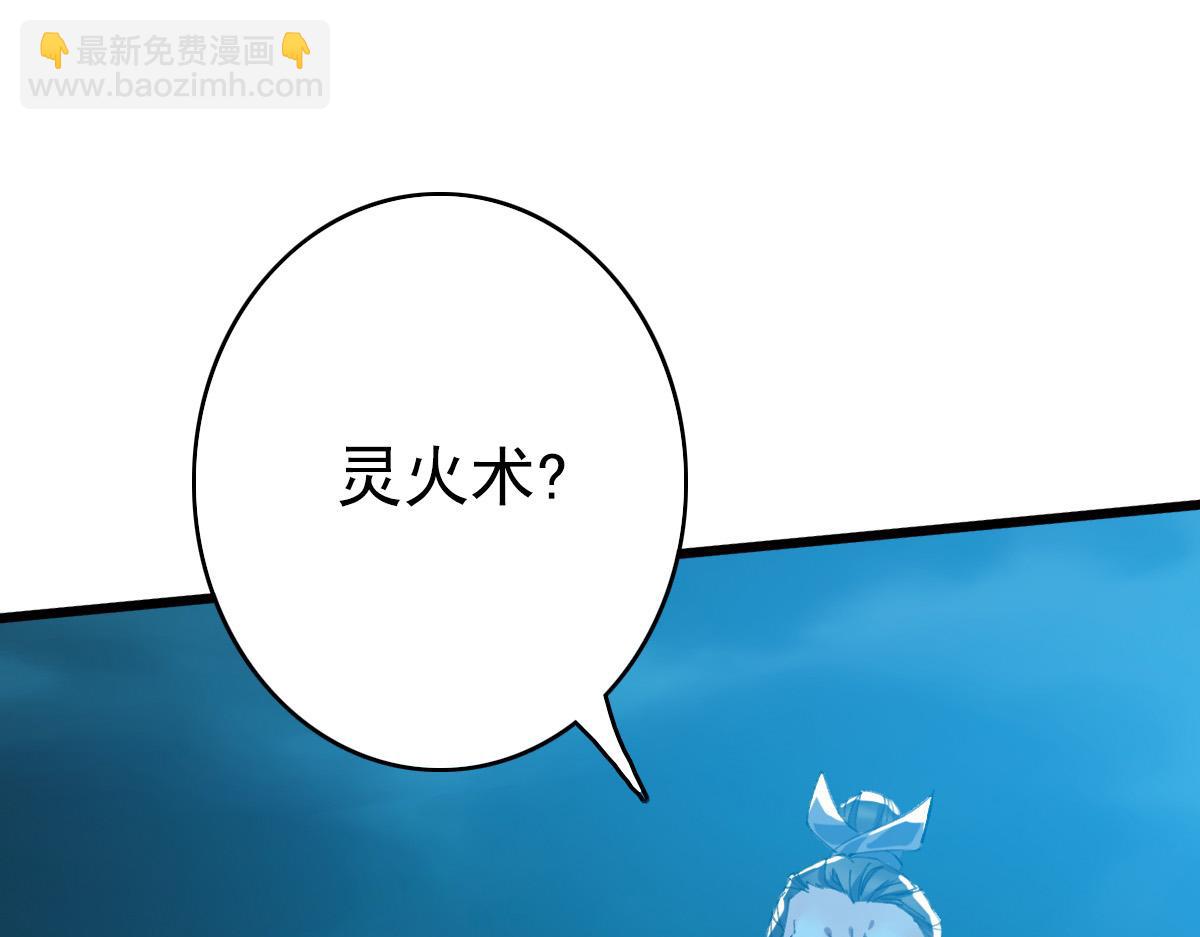 第48话 比武(1/3)-第49话