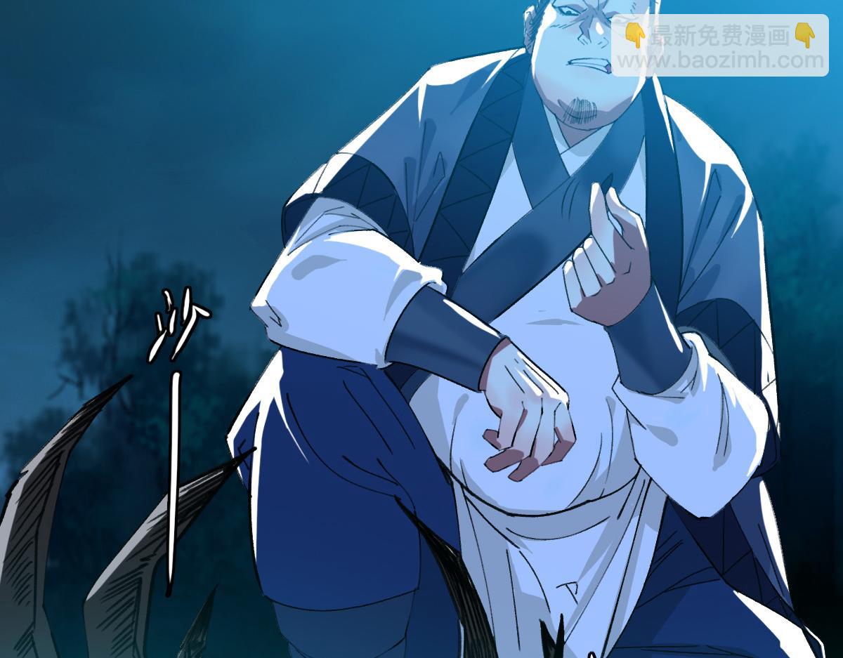 第48话 比武(1/3)-第49话