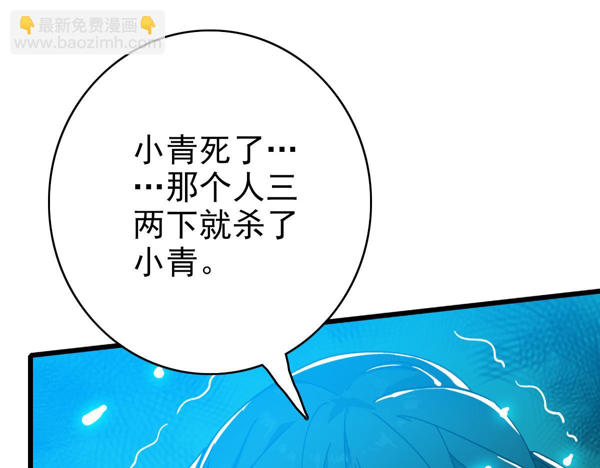 第48话 比武(1/3)-第49话