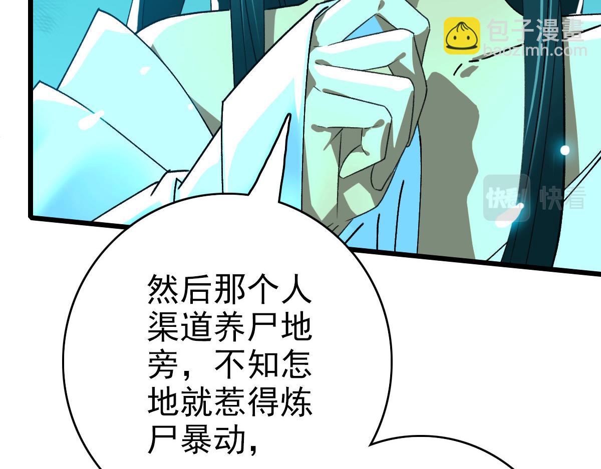 第48话 比武(1/3)-第49话