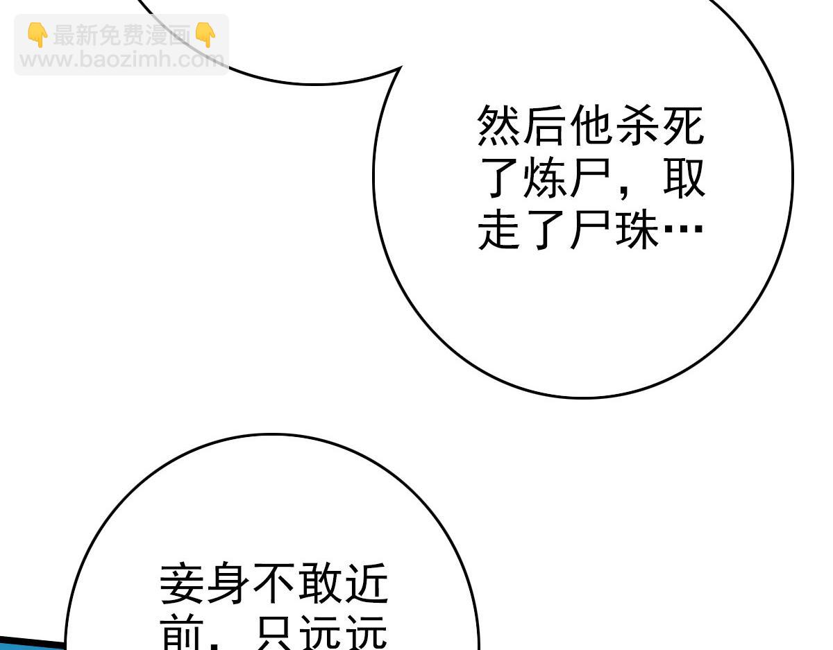 第48话 比武(1/3)-第49话