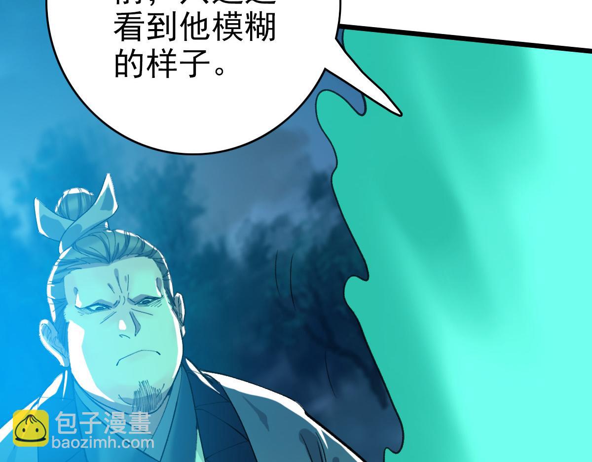 第48话 比武(1/3)-第49话