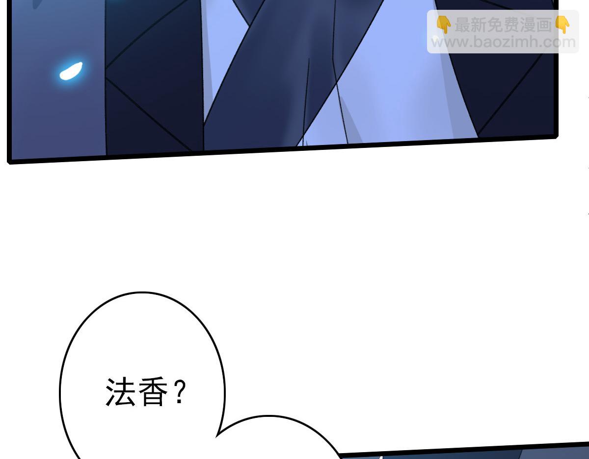 第48话 比武(1/3)-第49话