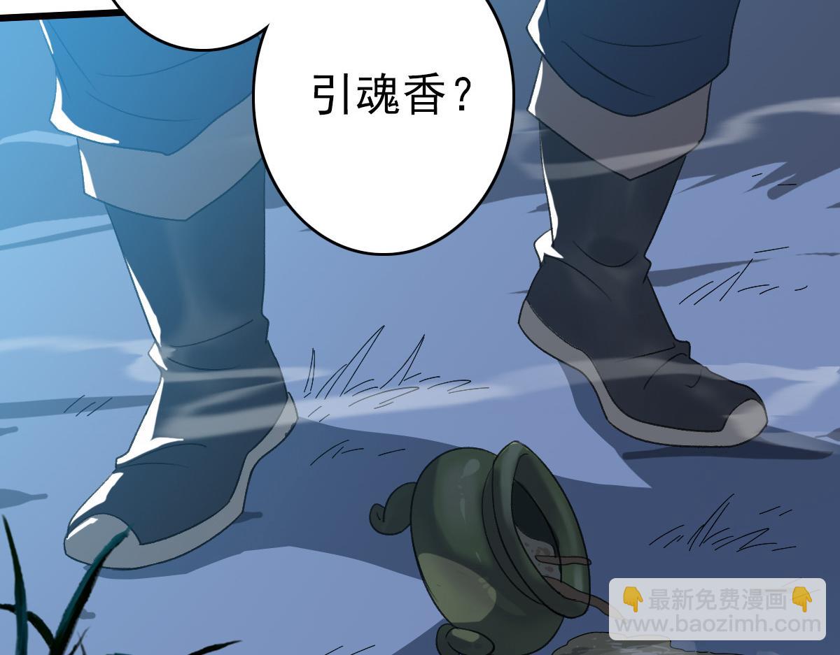 第48话 比武(1/3)-第49话