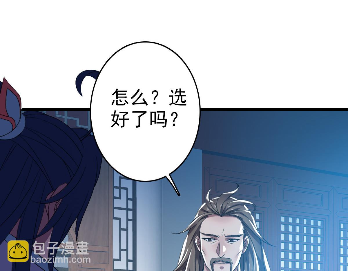 第50话 捡到宝(1/3)-第51话