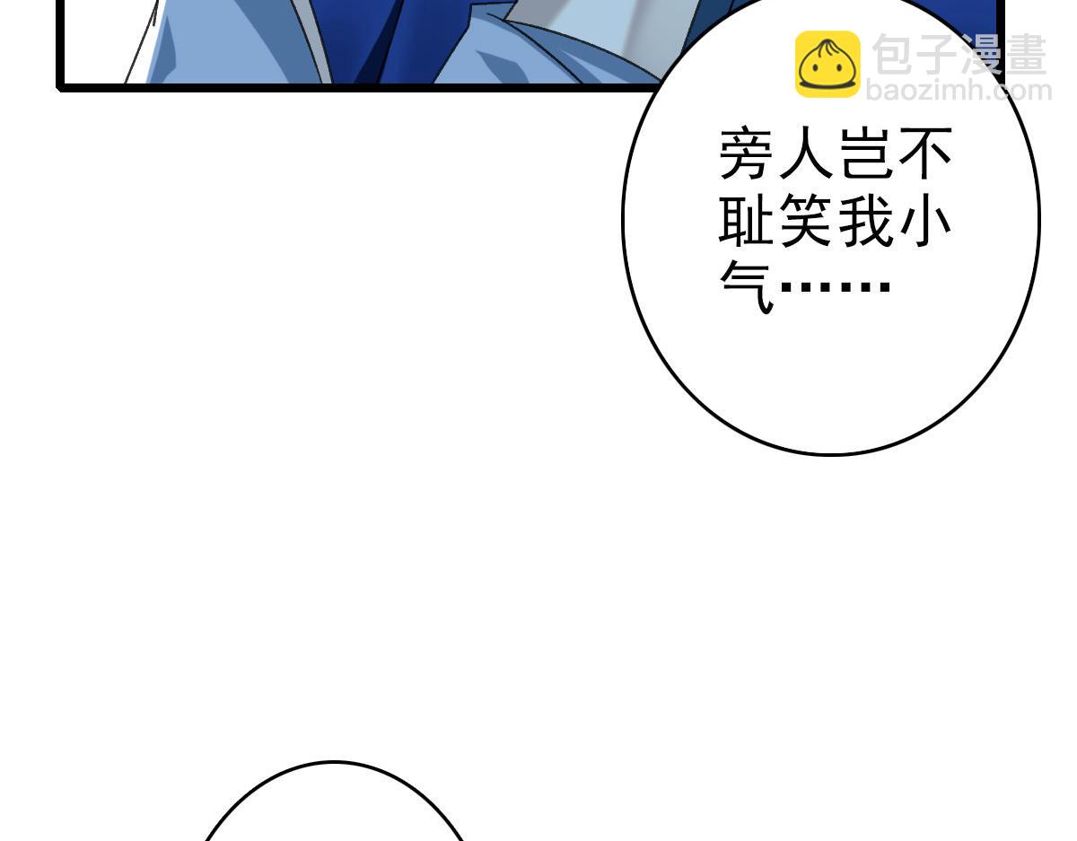 第50话 捡到宝(1/3)-第51话