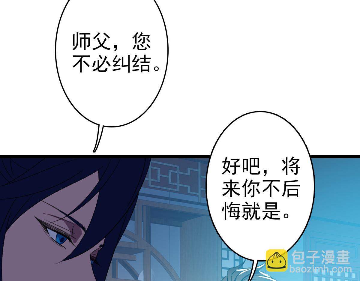 第50话 捡到宝(1/3)-第51话