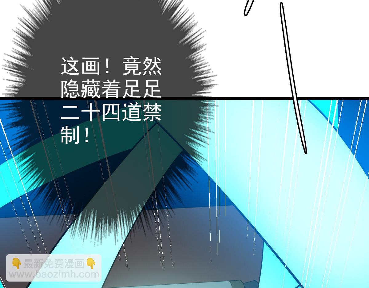 第50话 捡到宝(1/3)-第51话