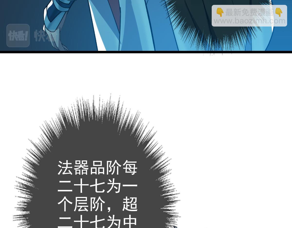 第50话 捡到宝(1/3)-第51话