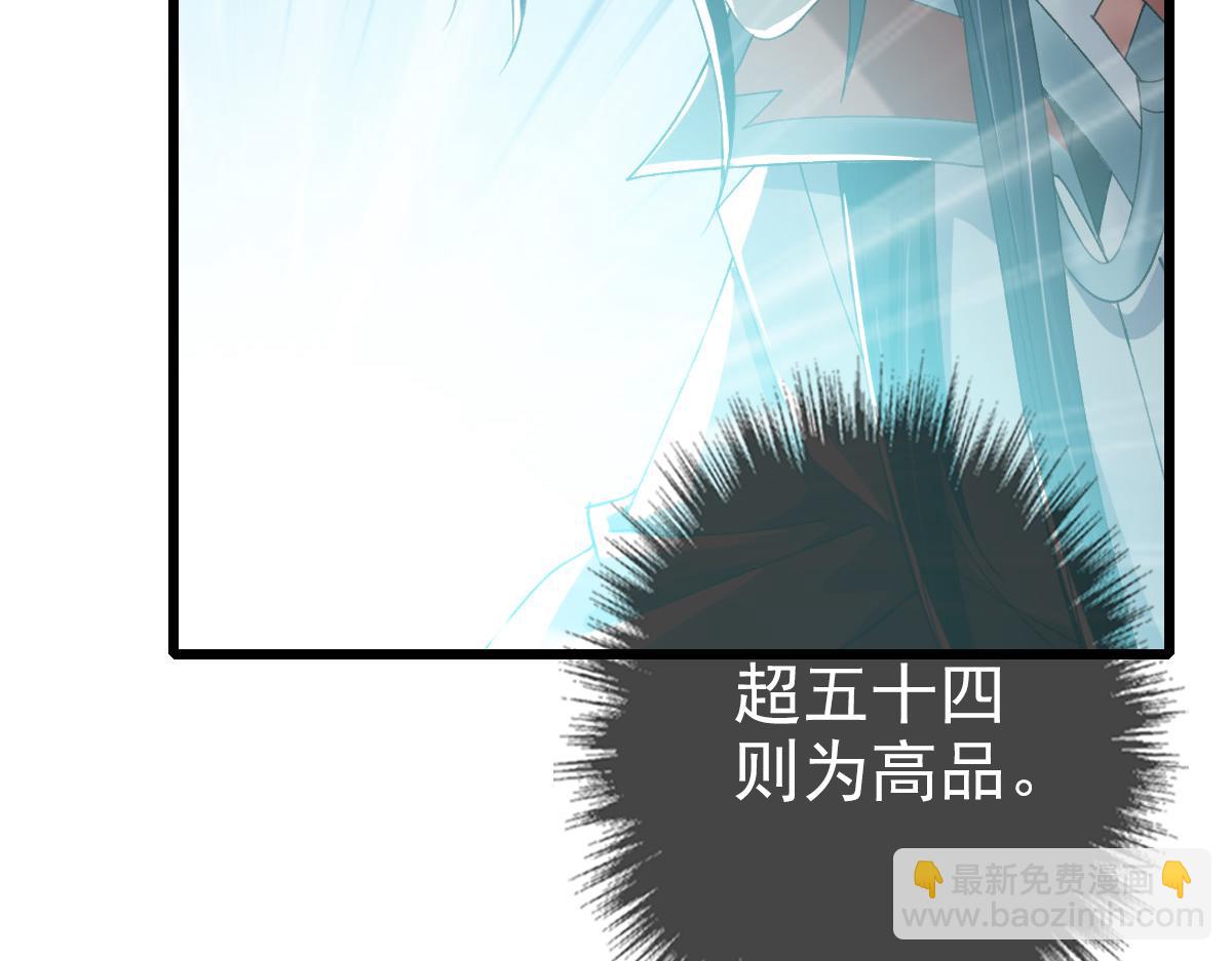 第50话 捡到宝(1/3)-第51话