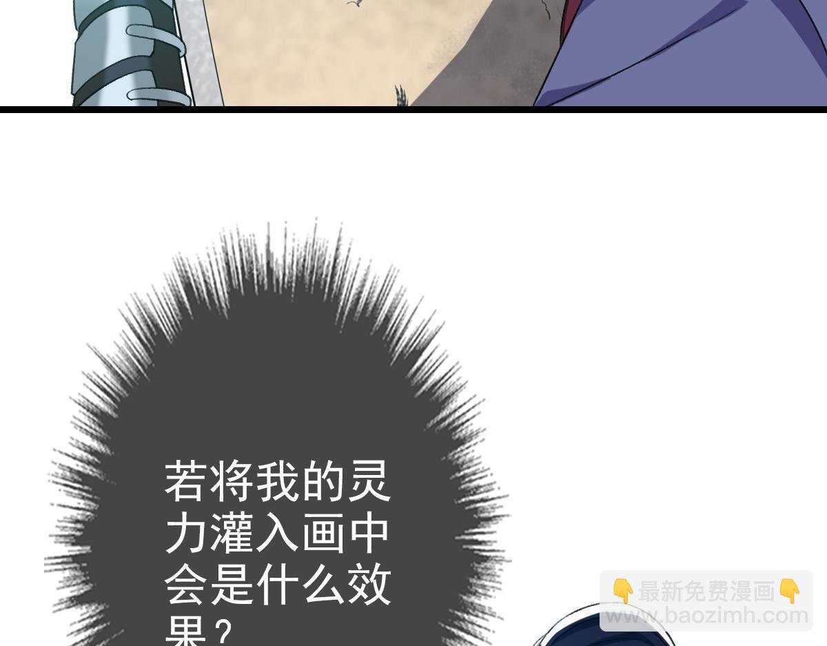 第50话 捡到宝(1/3)-第51话