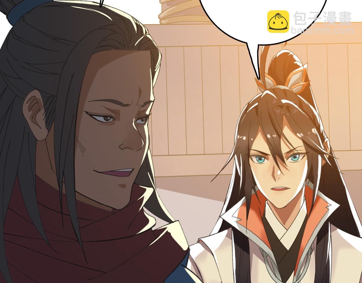 第52话 黑吃黑(1/3)-第53话