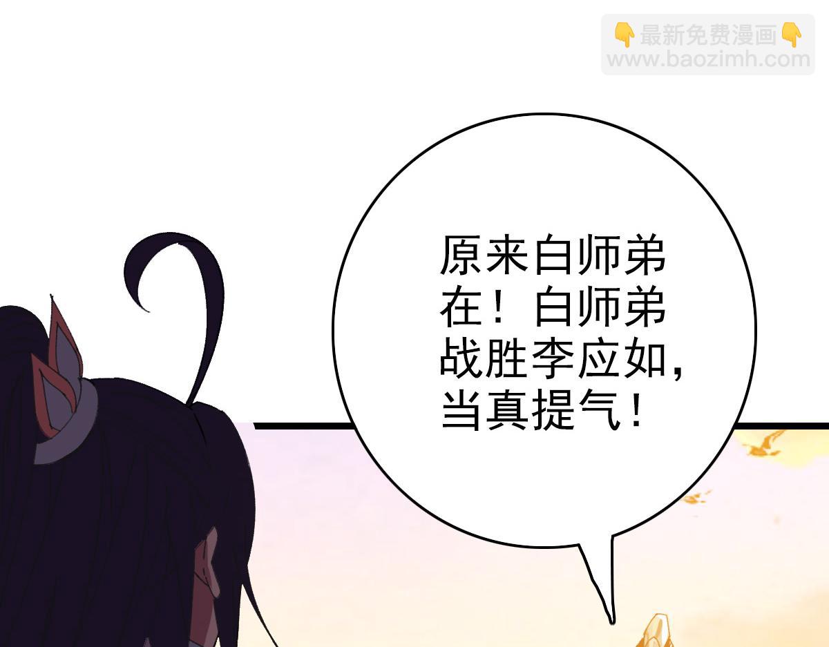 第52话 黑吃黑(1/3)-第53话