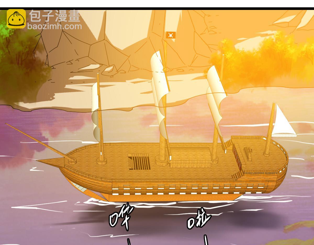 第52话 黑吃黑(1/3)-第53话