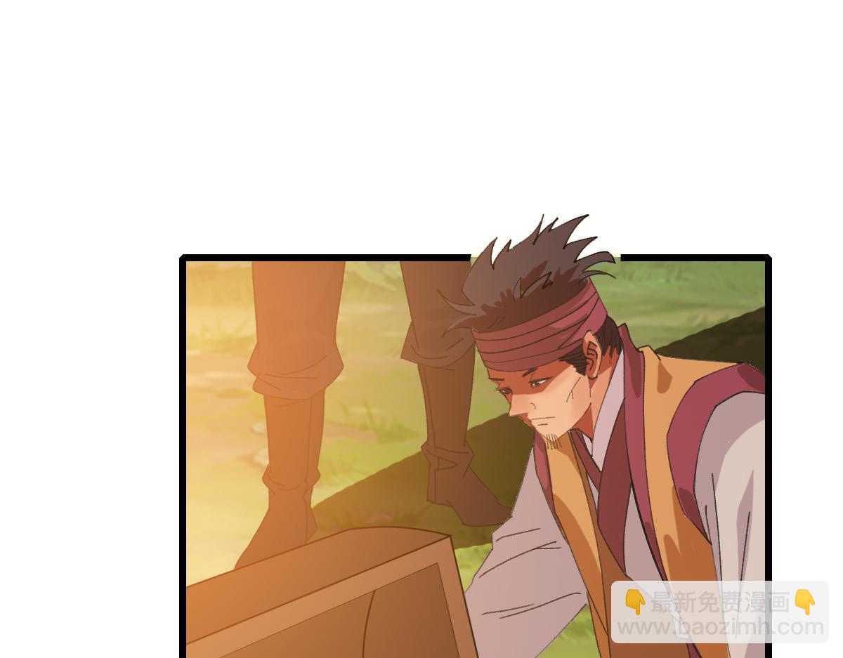 第52话 黑吃黑(1/3)-第53话