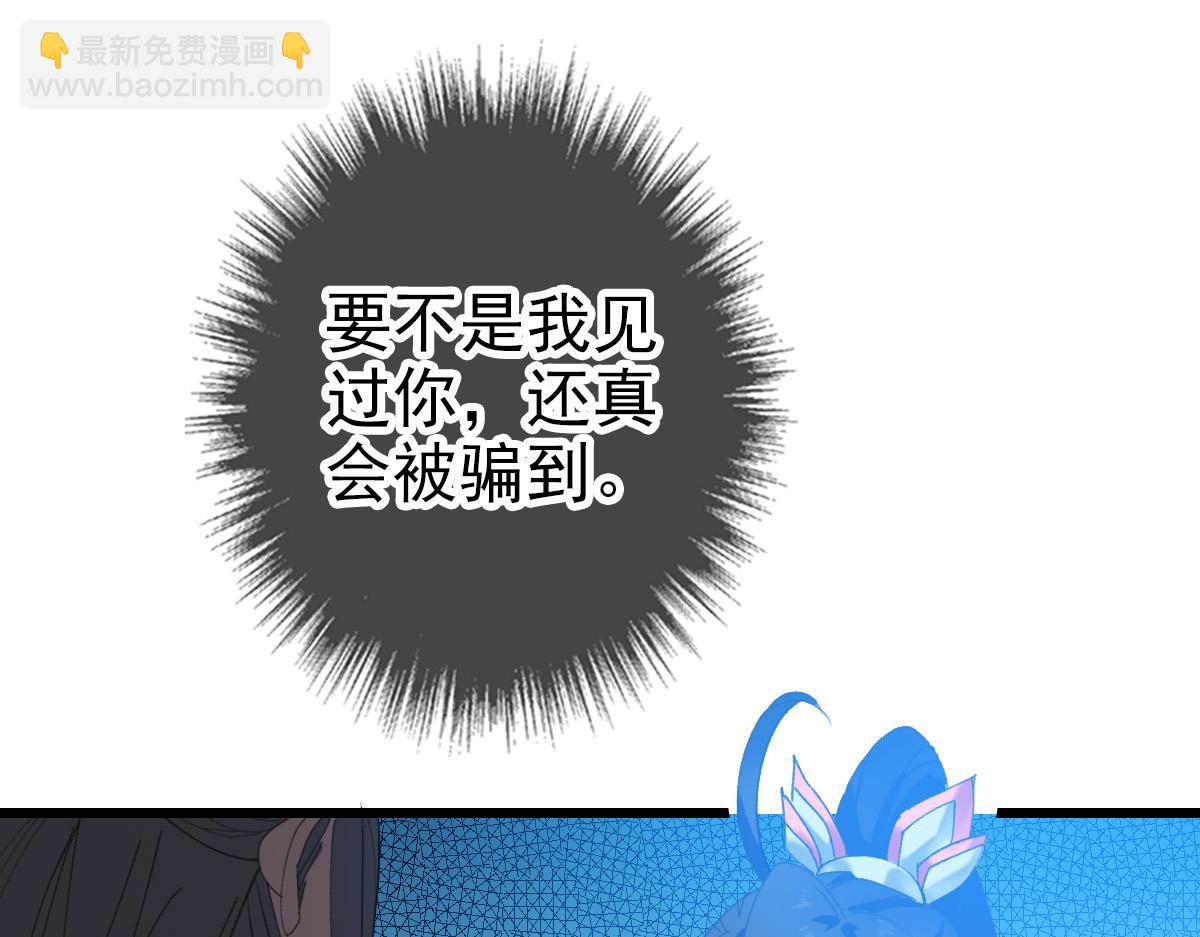 第52话 黑吃黑(1/3)-第53话