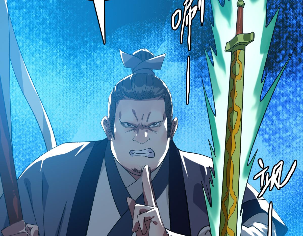 第54话 反目成仇(1/3)-第55话